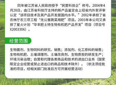 华丰秸秆生物炭 钝化修复农田Cd污染土壤 黑色80目粉状